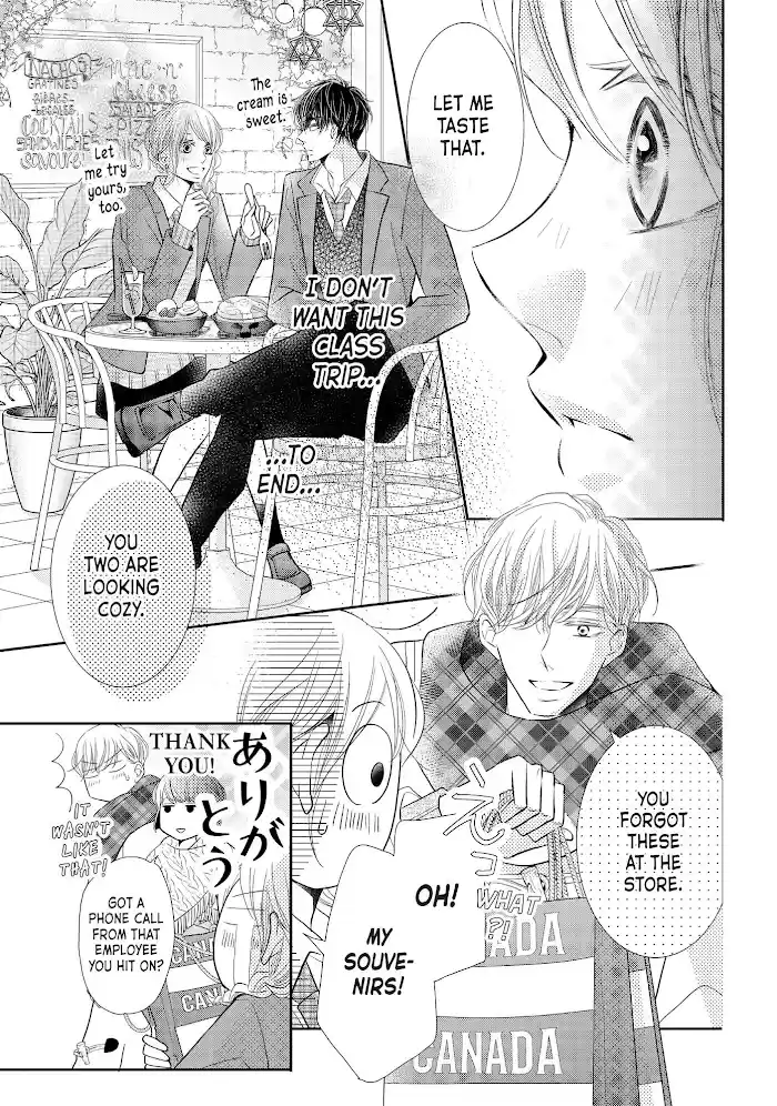 Kurosaki-Kun No Iinari Ni Nante Naranai Chapter 71