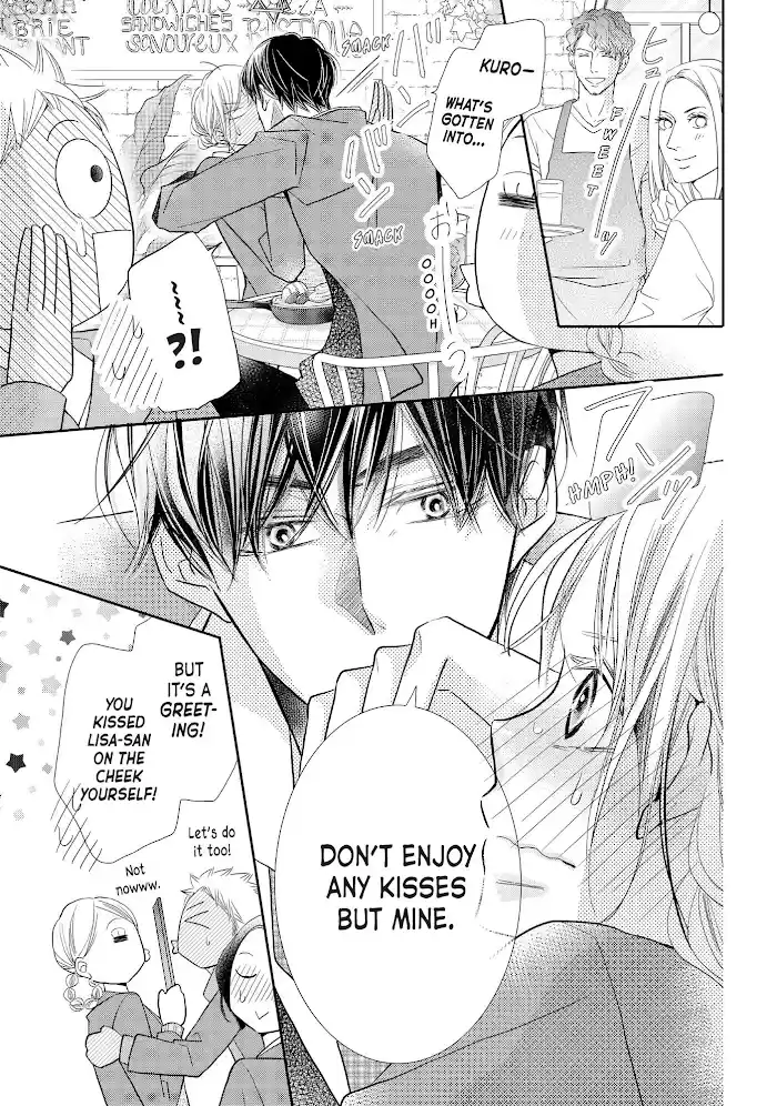 Kurosaki-Kun No Iinari Ni Nante Naranai Chapter 71