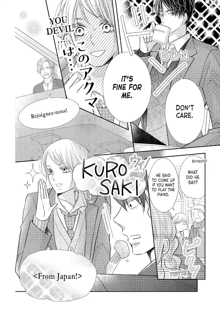 Kurosaki-Kun No Iinari Ni Nante Naranai Chapter 71