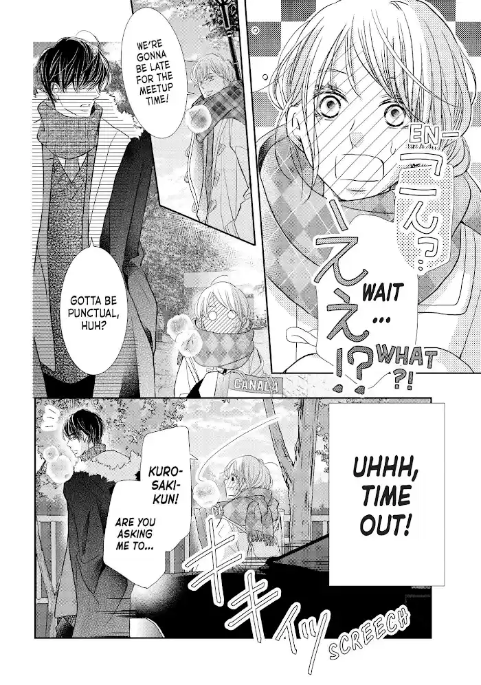 Kurosaki-Kun No Iinari Ni Nante Naranai Chapter 71