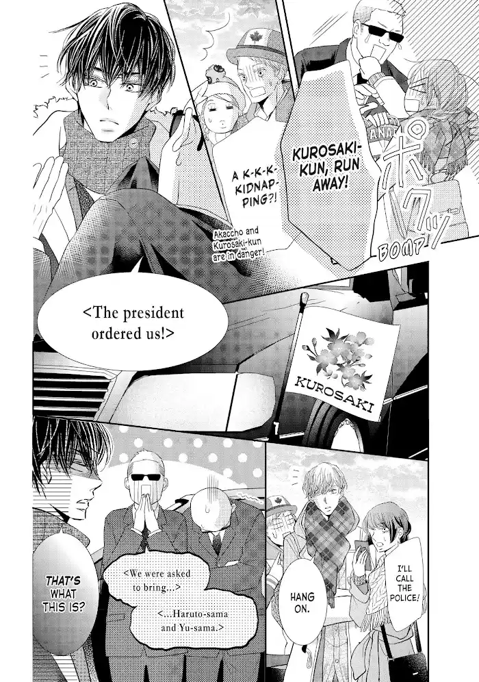 Kurosaki-Kun No Iinari Ni Nante Naranai Chapter 71