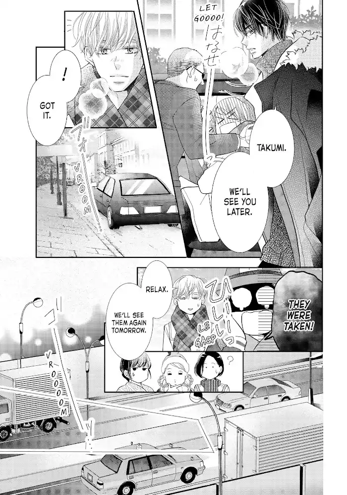 Kurosaki-Kun No Iinari Ni Nante Naranai Chapter 71