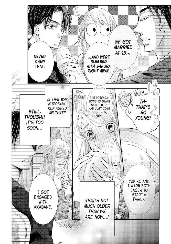 Kurosaki-Kun No Iinari Ni Nante Naranai Chapter 72