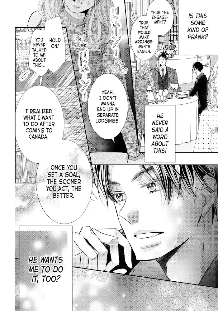 Kurosaki-Kun No Iinari Ni Nante Naranai Chapter 72