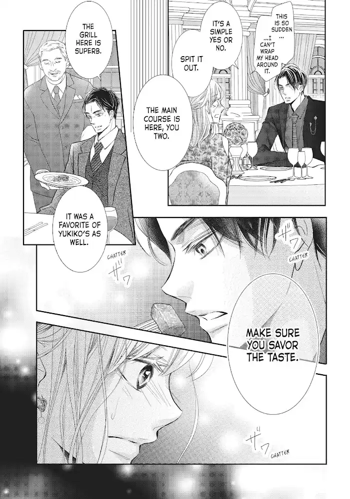 Kurosaki-Kun No Iinari Ni Nante Naranai Chapter 72