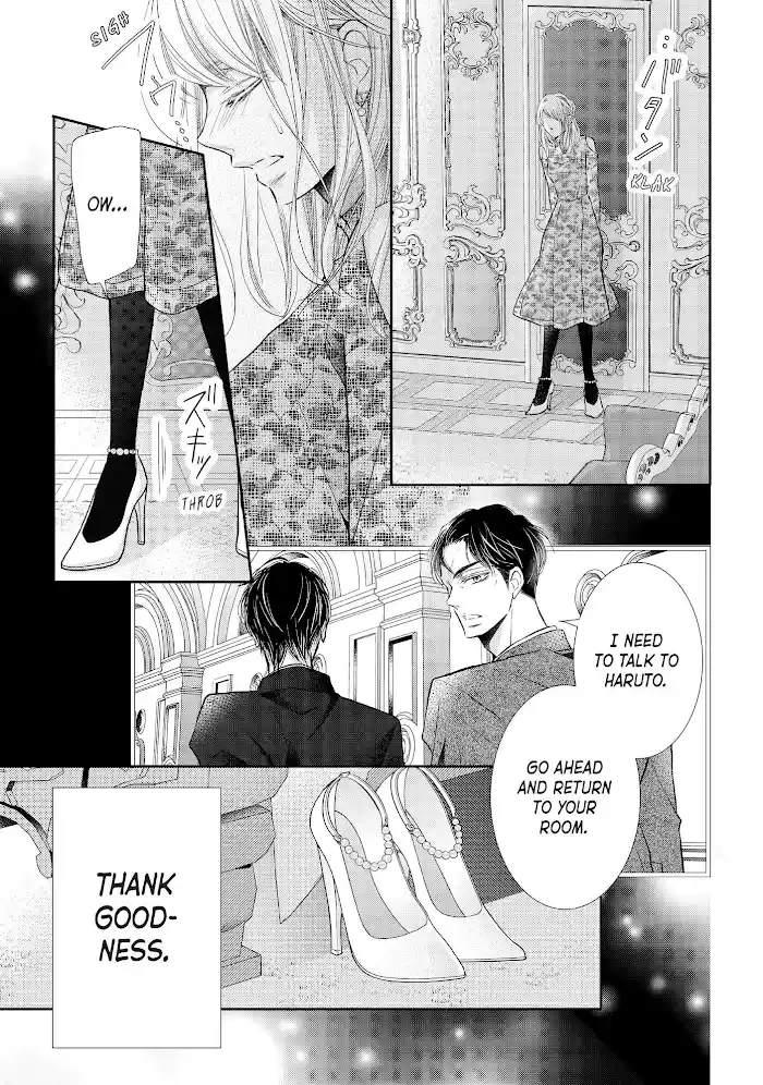 Kurosaki-Kun No Iinari Ni Nante Naranai Chapter 72