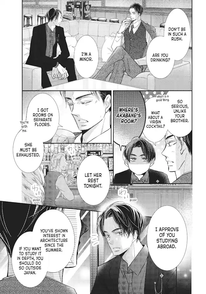 Kurosaki-Kun No Iinari Ni Nante Naranai Chapter 72