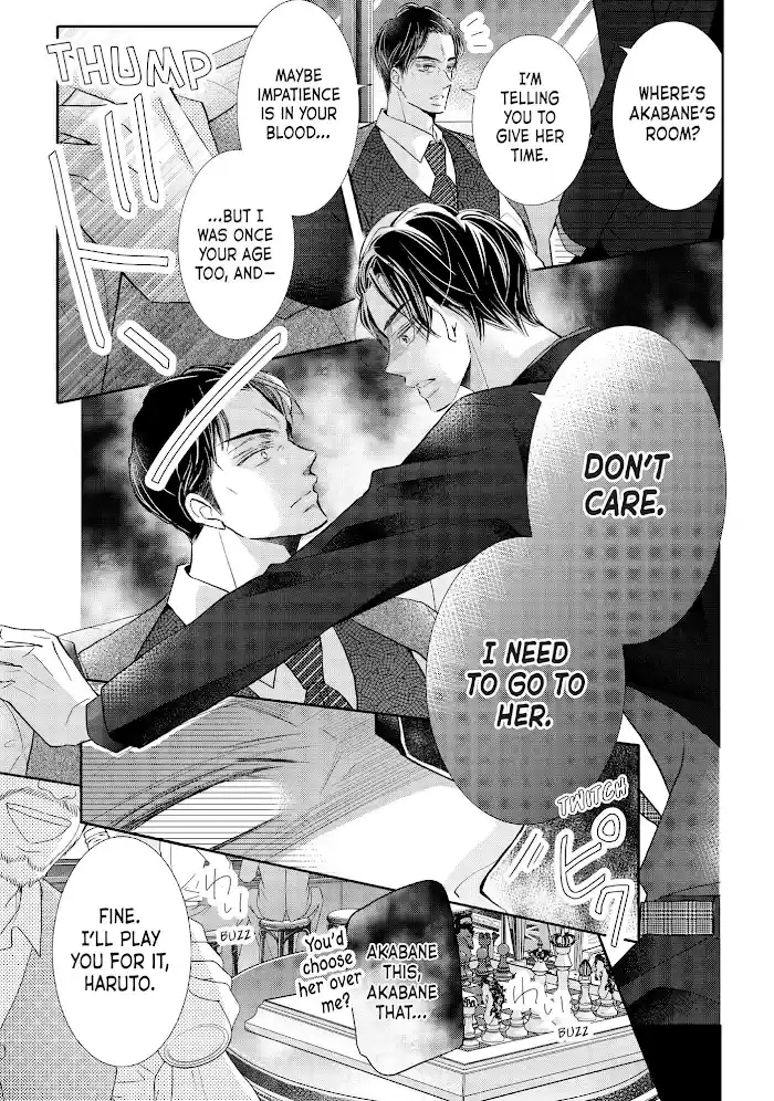 Kurosaki-Kun No Iinari Ni Nante Naranai Chapter 72