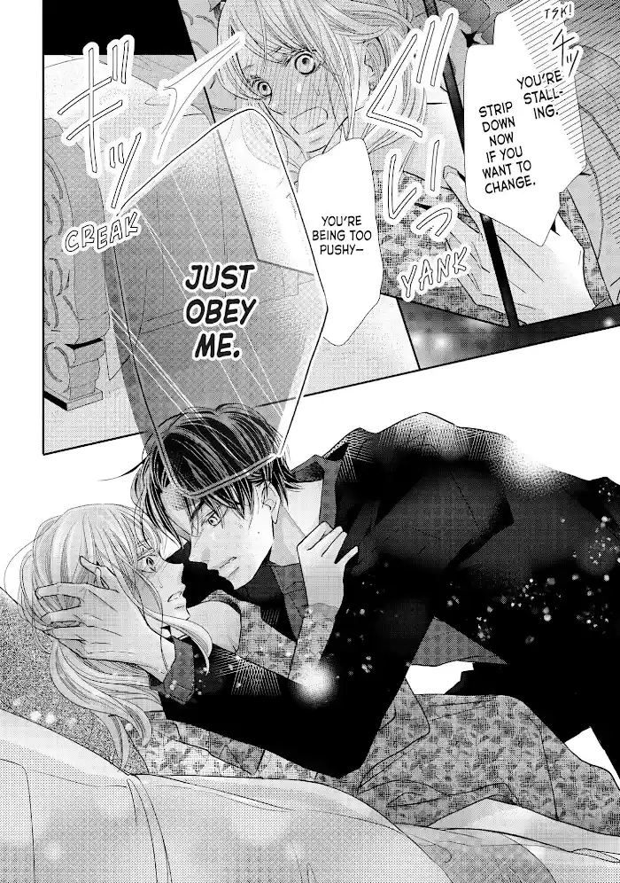 Kurosaki-Kun No Iinari Ni Nante Naranai Chapter 72