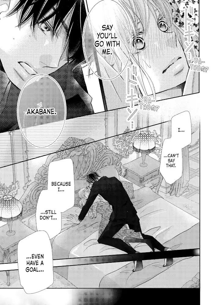 Kurosaki-Kun No Iinari Ni Nante Naranai Chapter 72