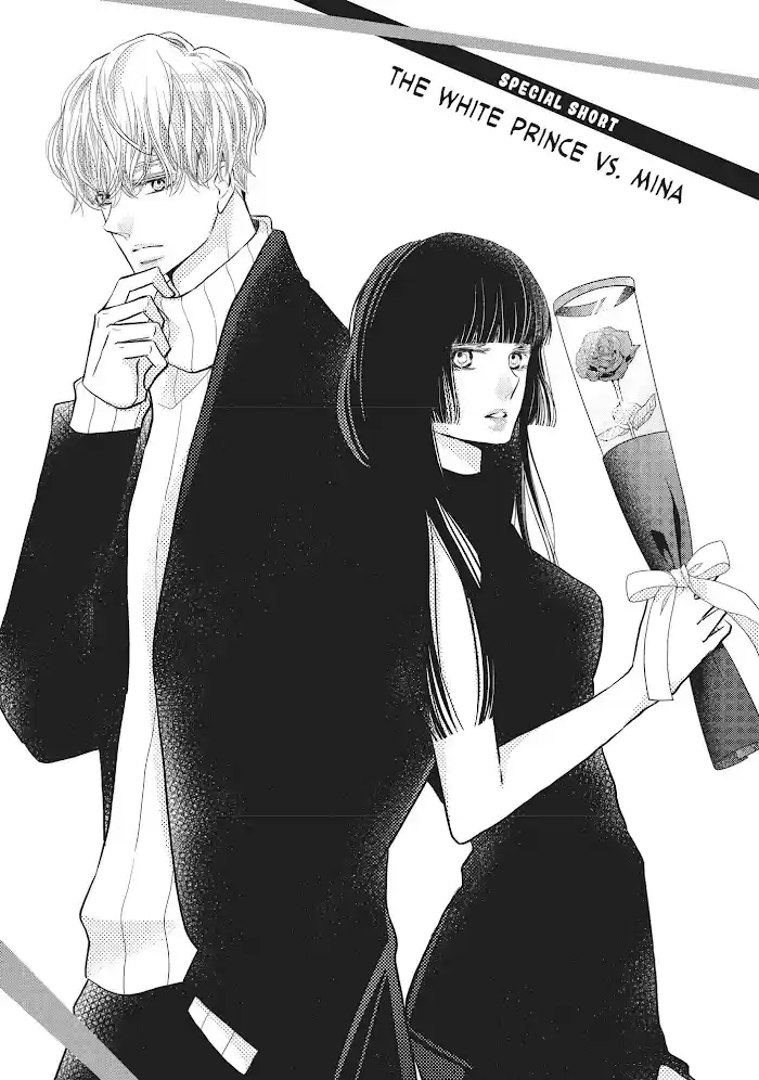 Kurosaki-Kun No Iinari Ni Nante Naranai Chapter 72.1