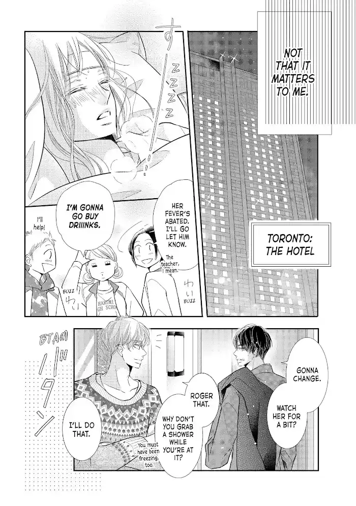 Kurosaki-Kun No Iinari Ni Nante Naranai Chapter 72.1