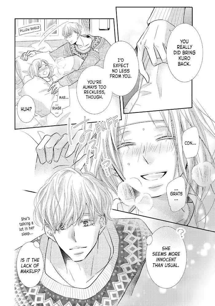 Kurosaki-Kun No Iinari Ni Nante Naranai Chapter 72.1