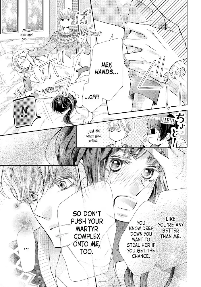 Kurosaki-Kun No Iinari Ni Nante Naranai Chapter 72.1