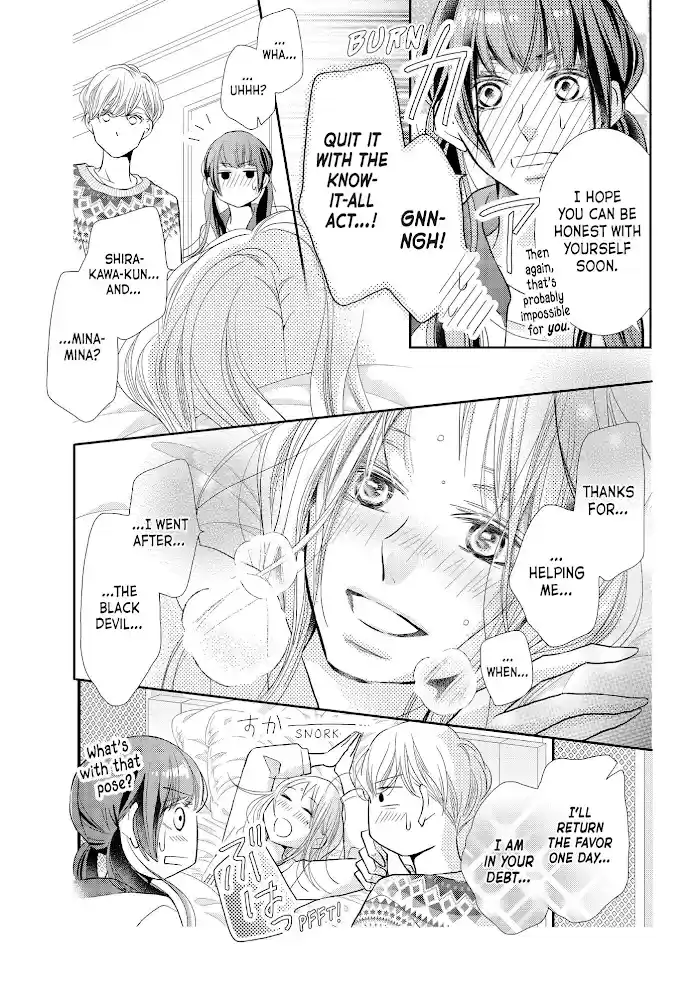 Kurosaki-Kun No Iinari Ni Nante Naranai Chapter 72.1