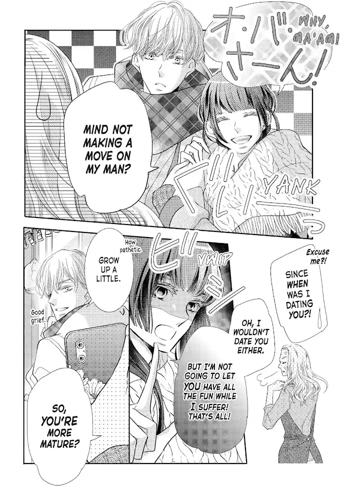 Kurosaki-Kun No Iinari Ni Nante Naranai Chapter 72.1