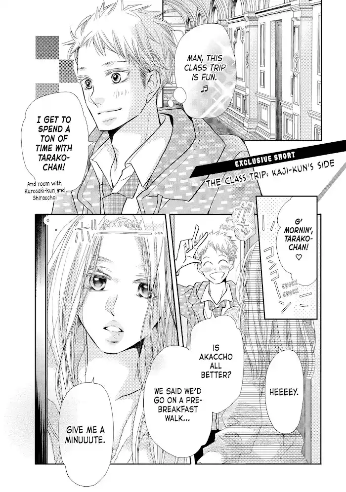 Kurosaki-Kun No Iinari Ni Nante Naranai Chapter 72.2