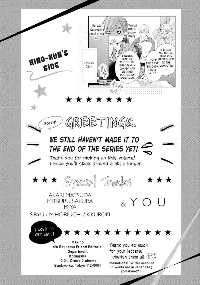 Kurosaki-Kun No Iinari Ni Nante Naranai Chapter 72.2