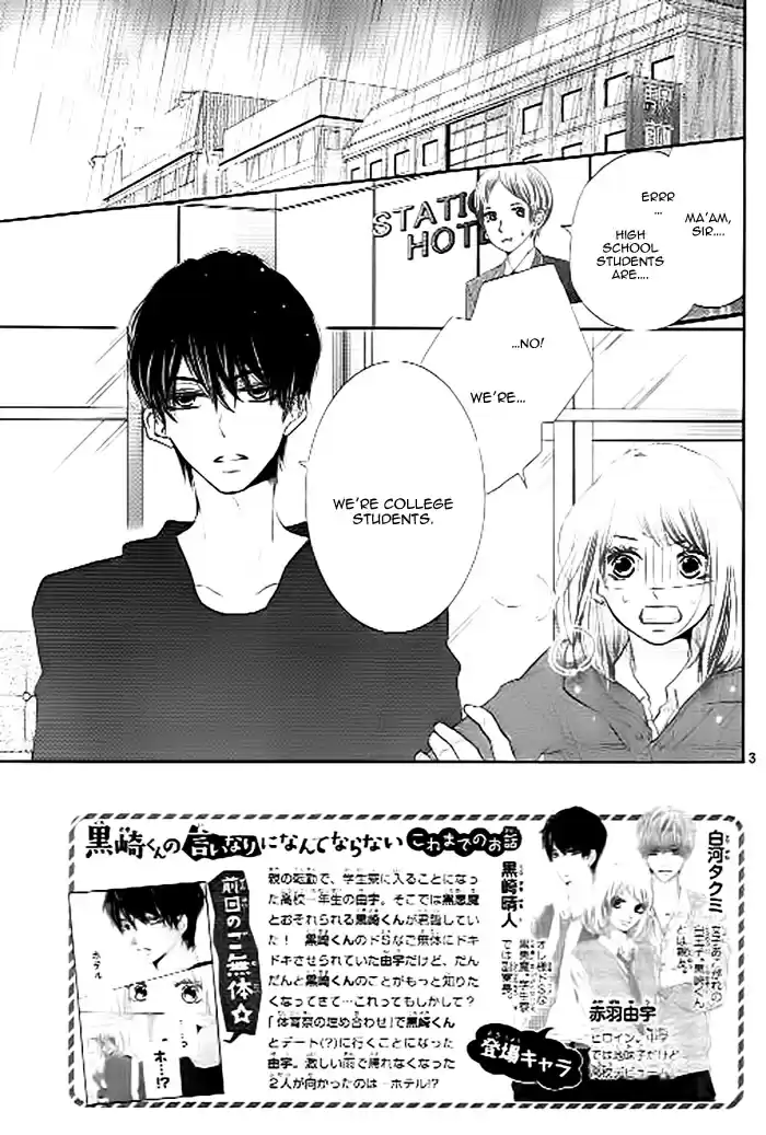 Kurosaki kun no Iinari ni Nante Naranai Vol. 6 Ch. 22