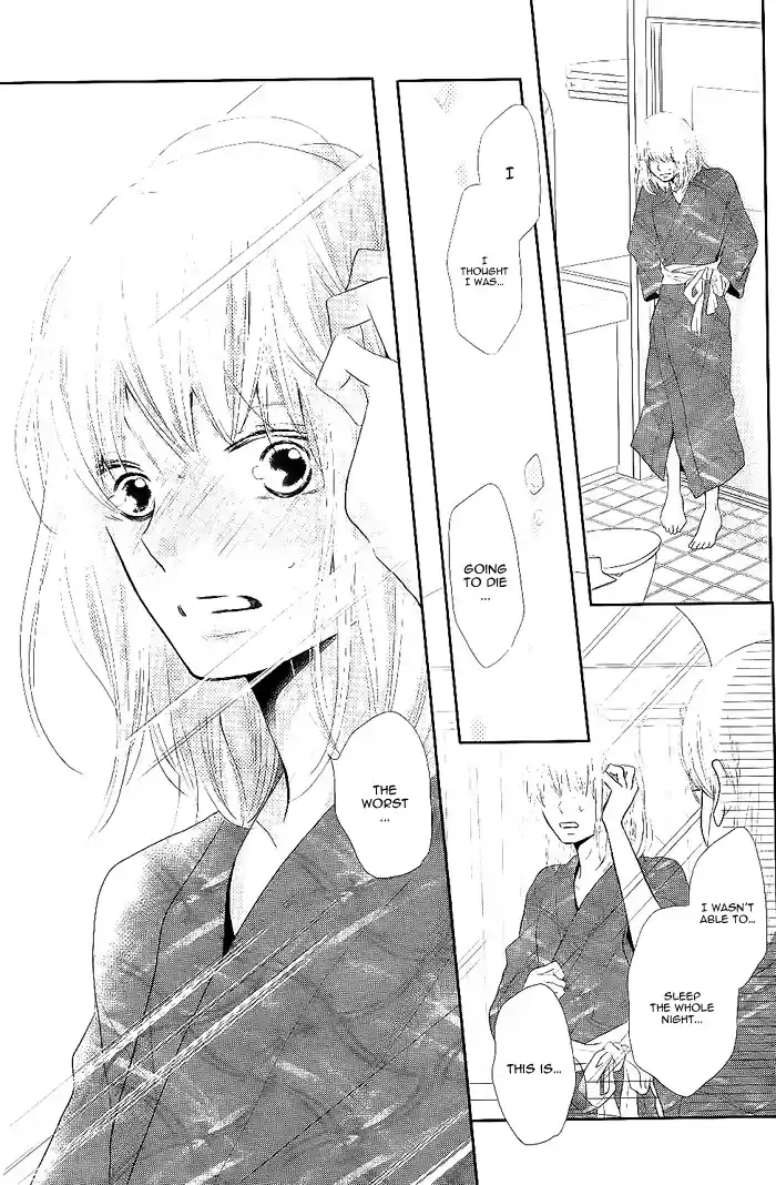 Kurosaki kun no Iinari ni Nante Naranai Vol. 6 Ch. 22