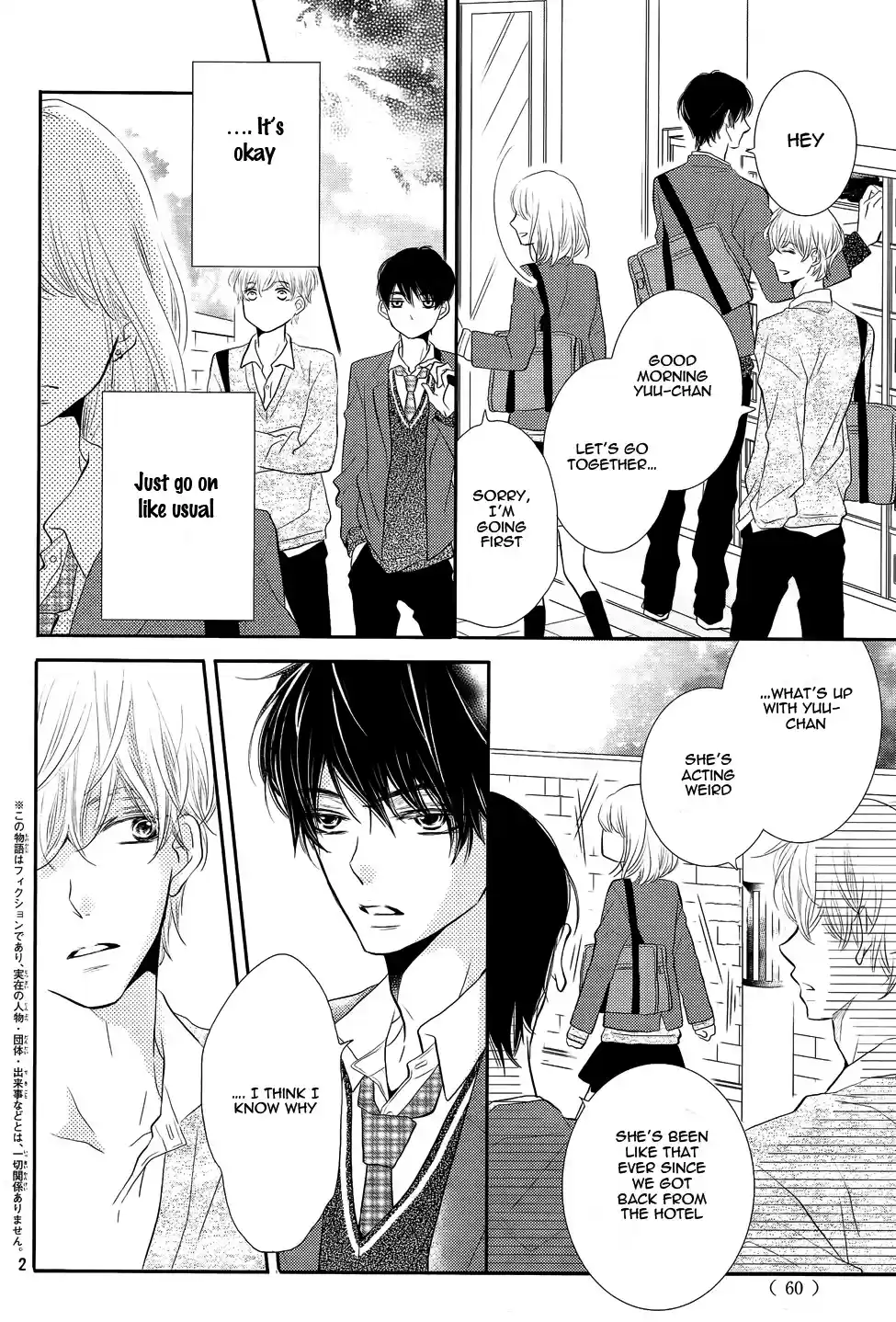 Kurosaki kun no Iinari ni Nante Naranai Vol. 6 Ch. 23