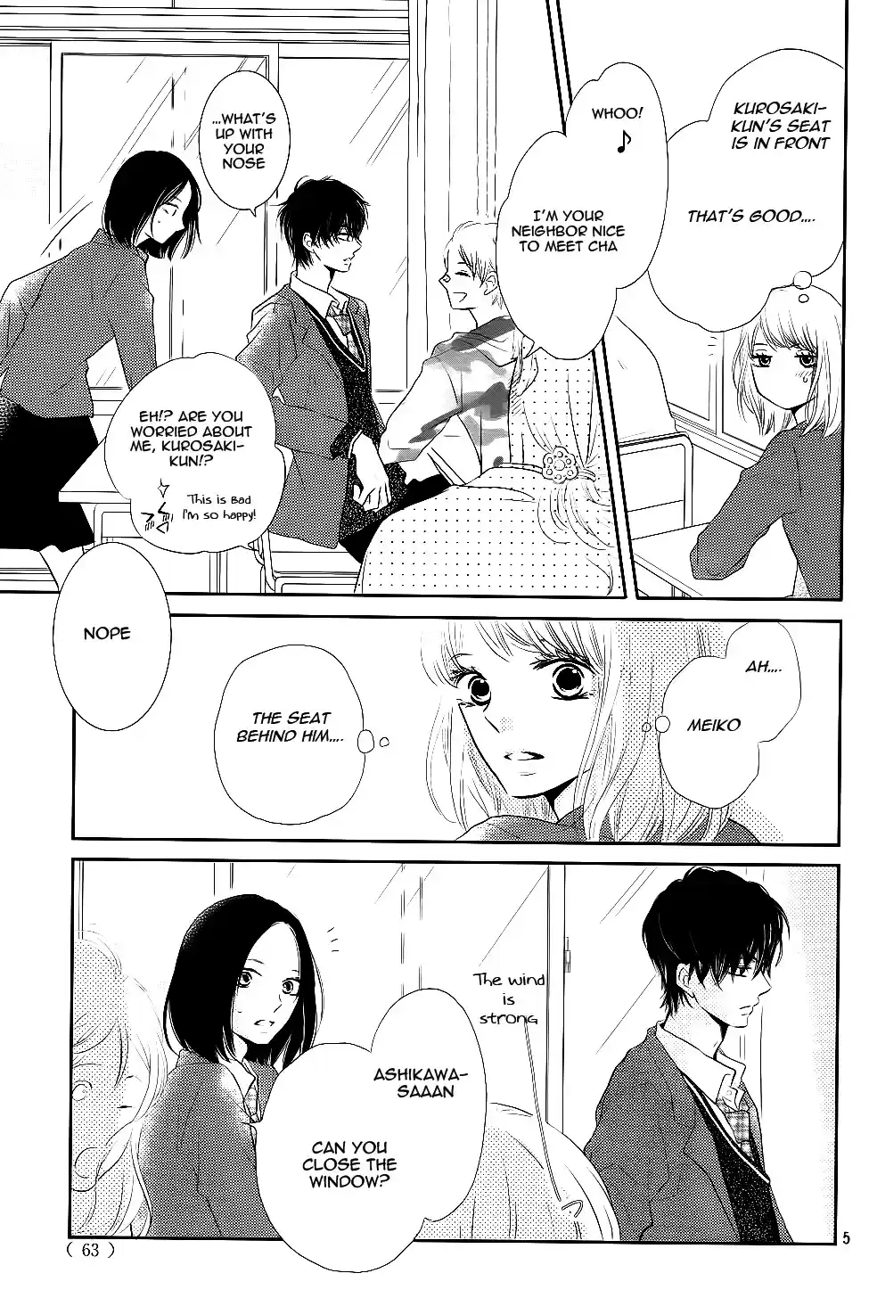 Kurosaki kun no Iinari ni Nante Naranai Vol. 6 Ch. 23