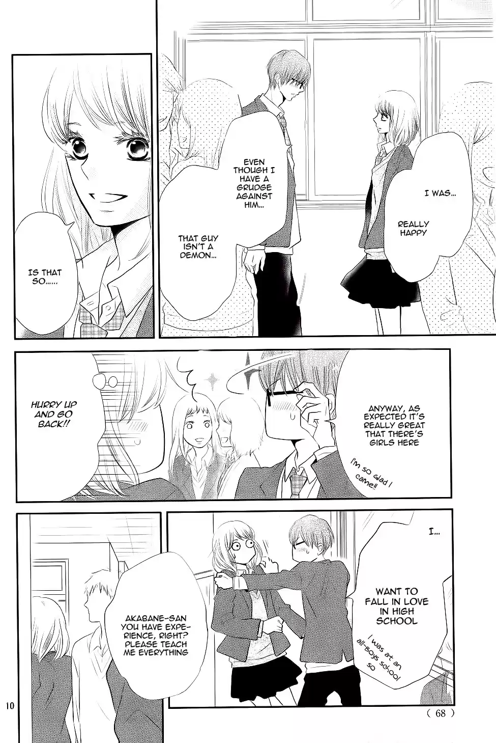 Kurosaki kun no Iinari ni Nante Naranai Vol. 6 Ch. 23