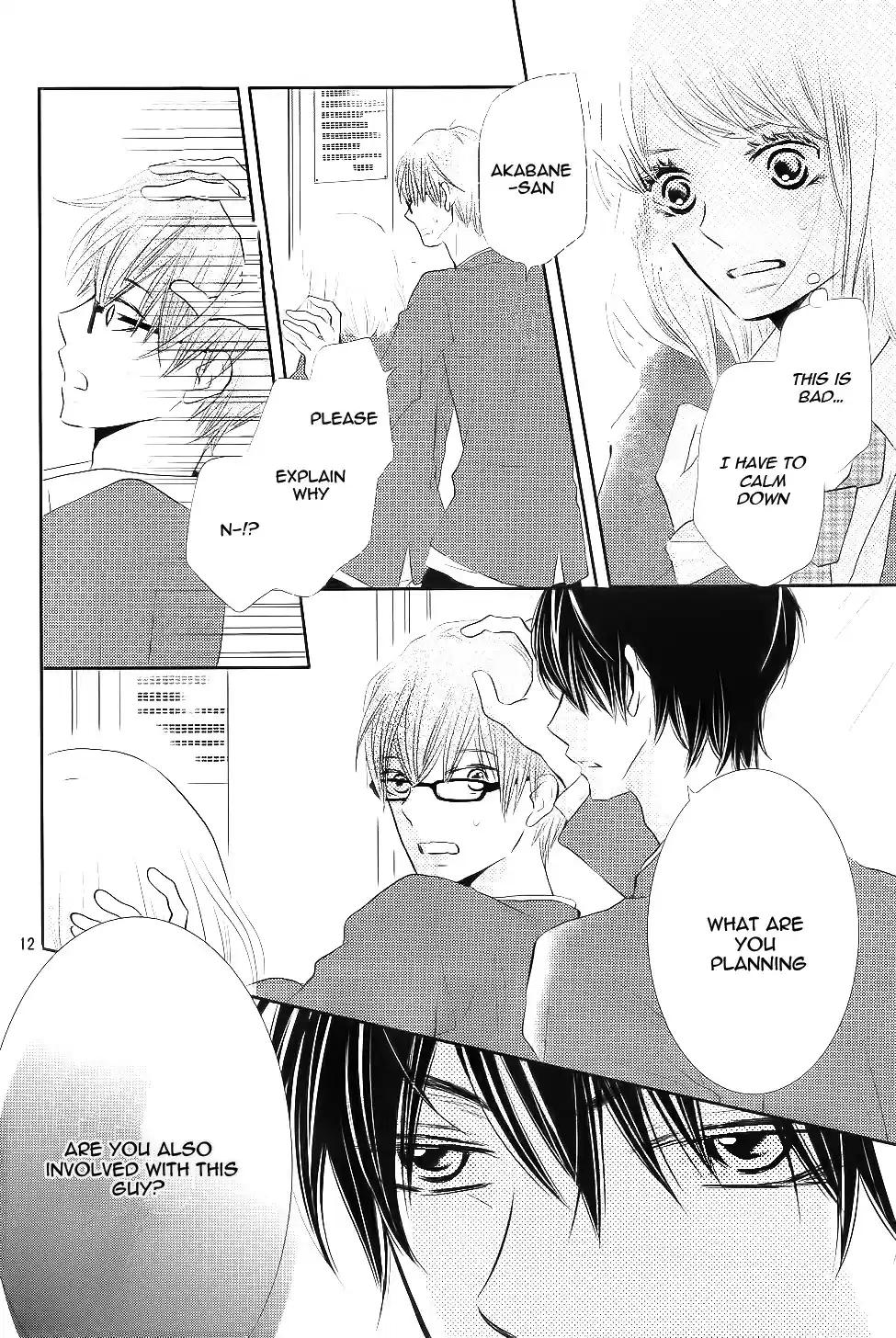 Kurosaki kun no Iinari ni Nante Naranai Vol. 6 Ch. 23