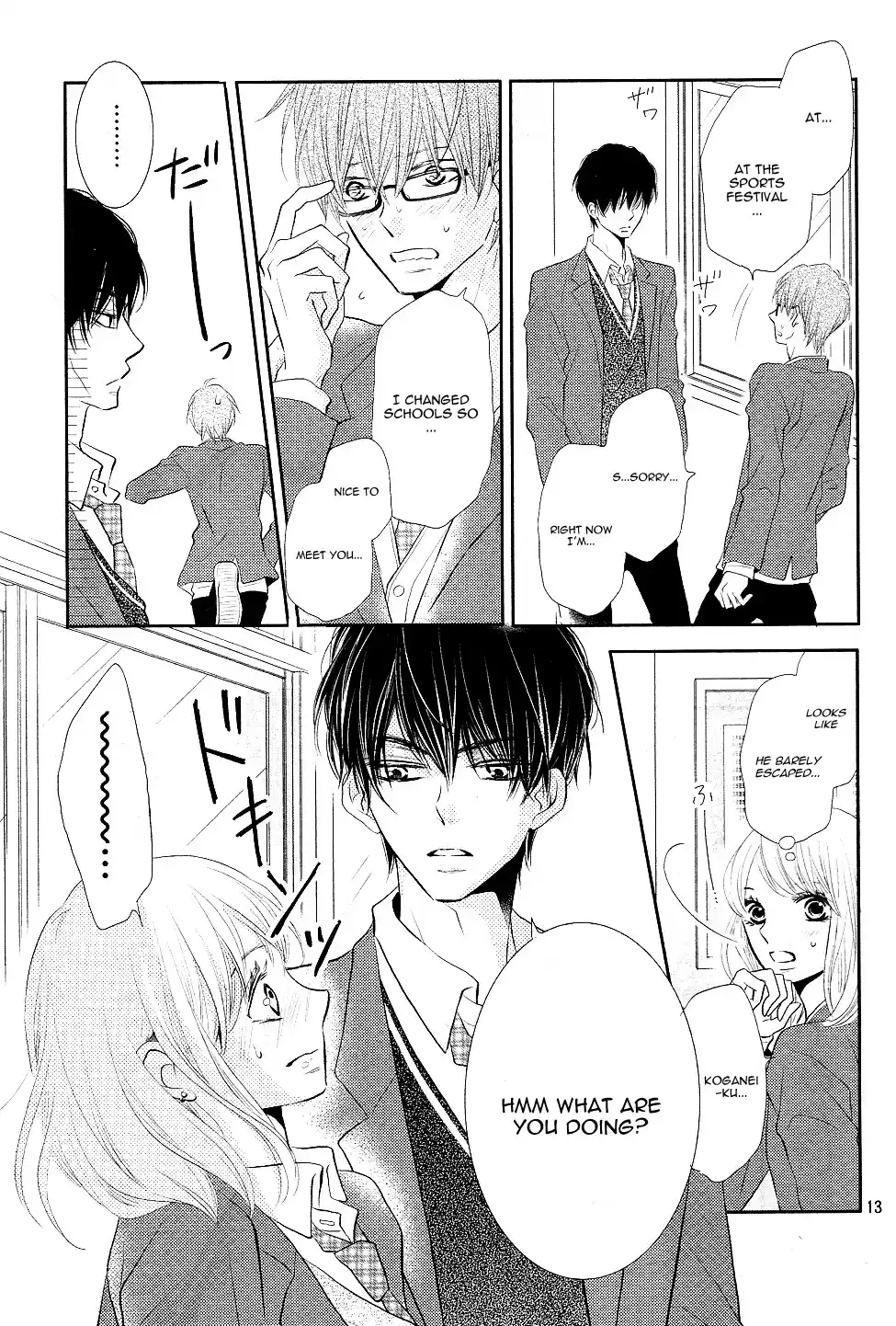 Kurosaki kun no Iinari ni Nante Naranai Vol. 6 Ch. 23