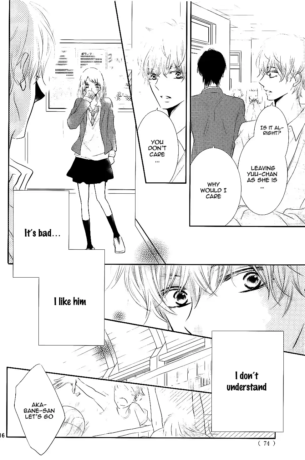 Kurosaki kun no Iinari ni Nante Naranai Vol. 6 Ch. 23