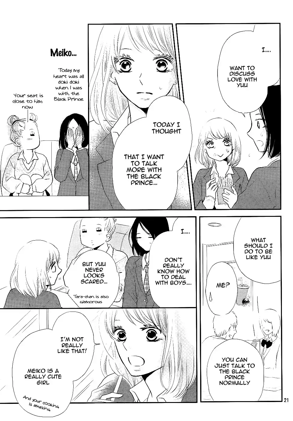 Kurosaki kun no Iinari ni Nante Naranai Vol. 6 Ch. 23