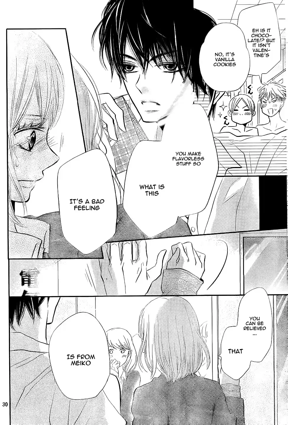 Kurosaki kun no Iinari ni Nante Naranai Vol. 6 Ch. 23