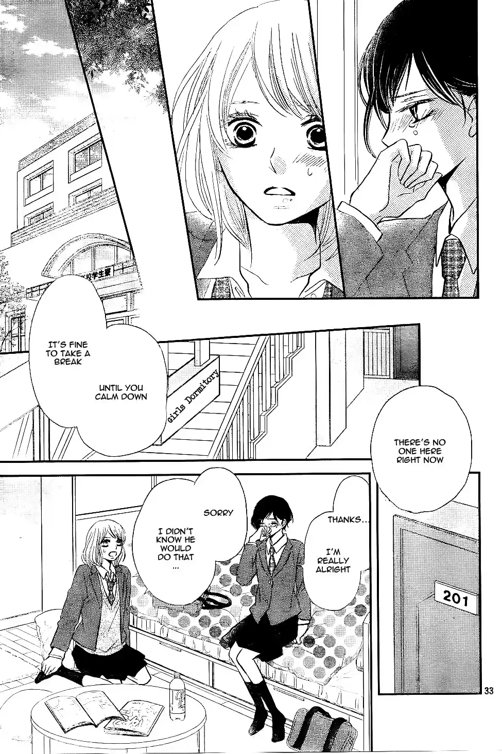 Kurosaki kun no Iinari ni Nante Naranai Vol. 6 Ch. 23