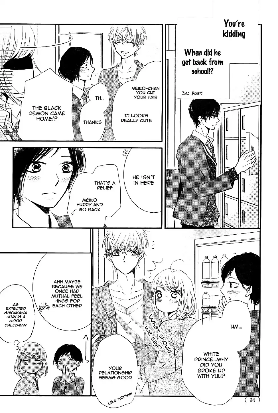 Kurosaki kun no Iinari ni Nante Naranai Vol. 6 Ch. 23