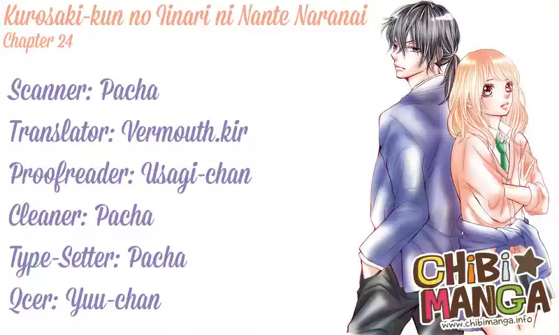 Kurosaki kun no Iinari ni Nante Naranai Vol. 6 Ch. 24