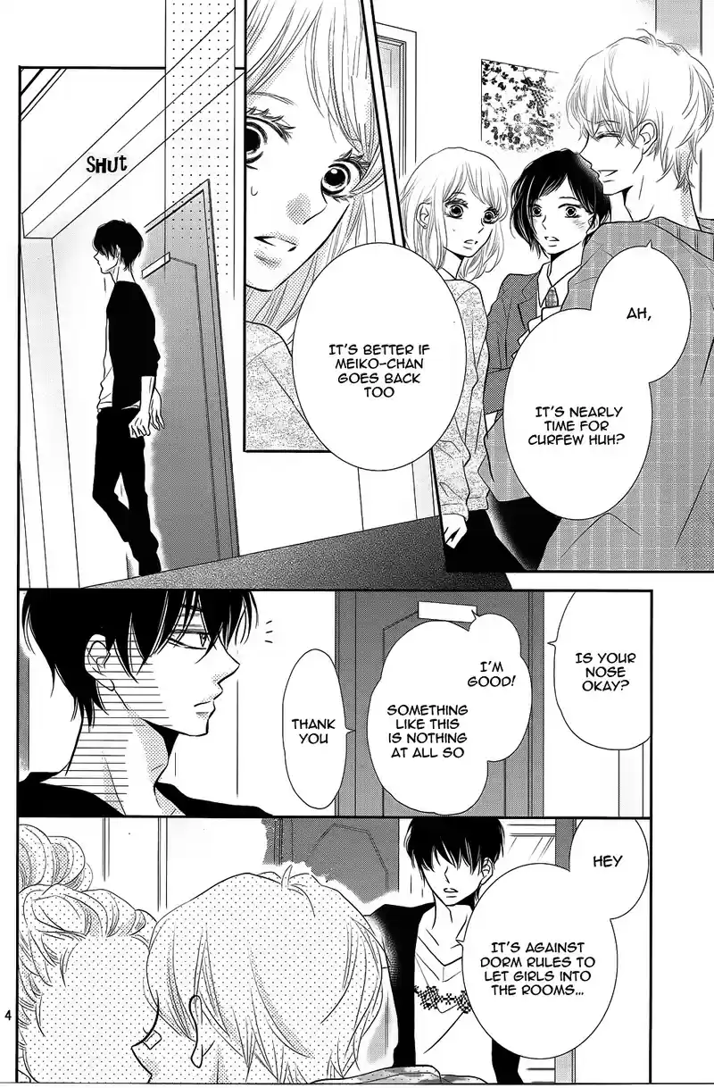 Kurosaki kun no Iinari ni Nante Naranai Vol. 6 Ch. 24