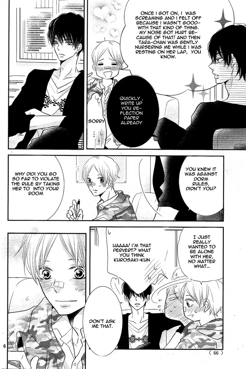 Kurosaki kun no Iinari ni Nante Naranai Vol. 6 Ch. 24