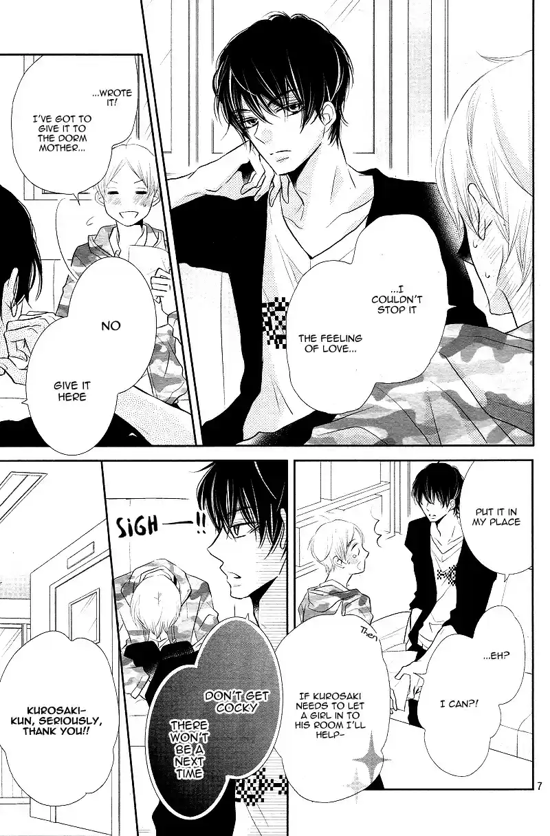 Kurosaki kun no Iinari ni Nante Naranai Vol. 6 Ch. 24