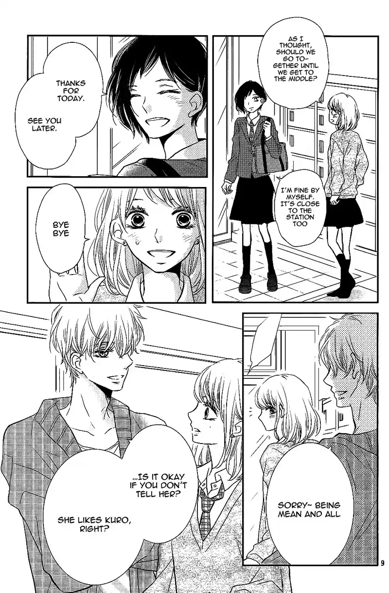 Kurosaki kun no Iinari ni Nante Naranai Vol. 6 Ch. 24