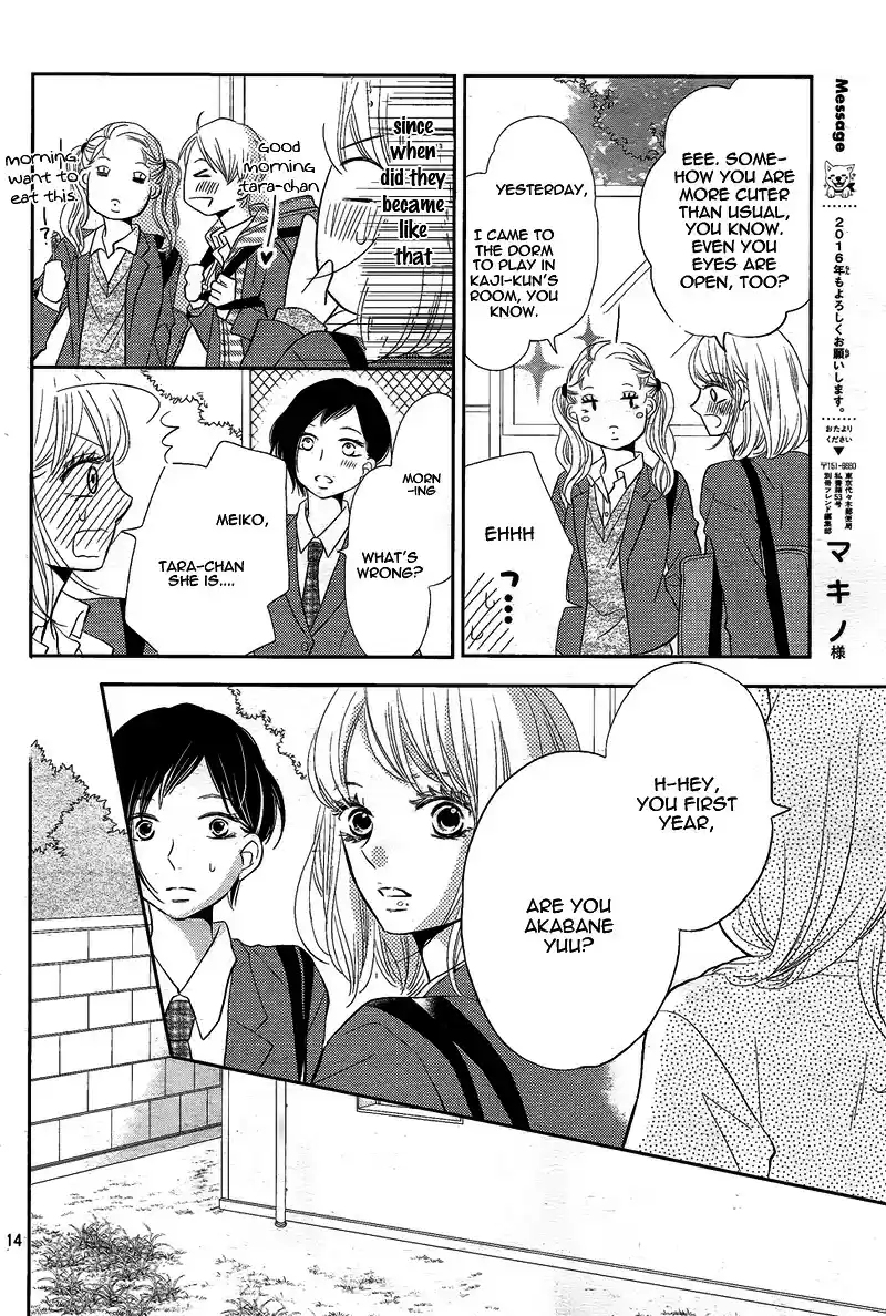 Kurosaki kun no Iinari ni Nante Naranai Vol. 6 Ch. 24