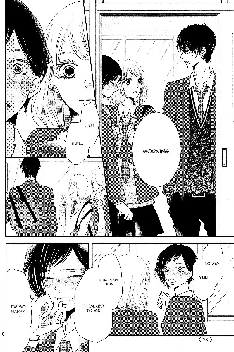 Kurosaki kun no Iinari ni Nante Naranai Vol. 6 Ch. 24