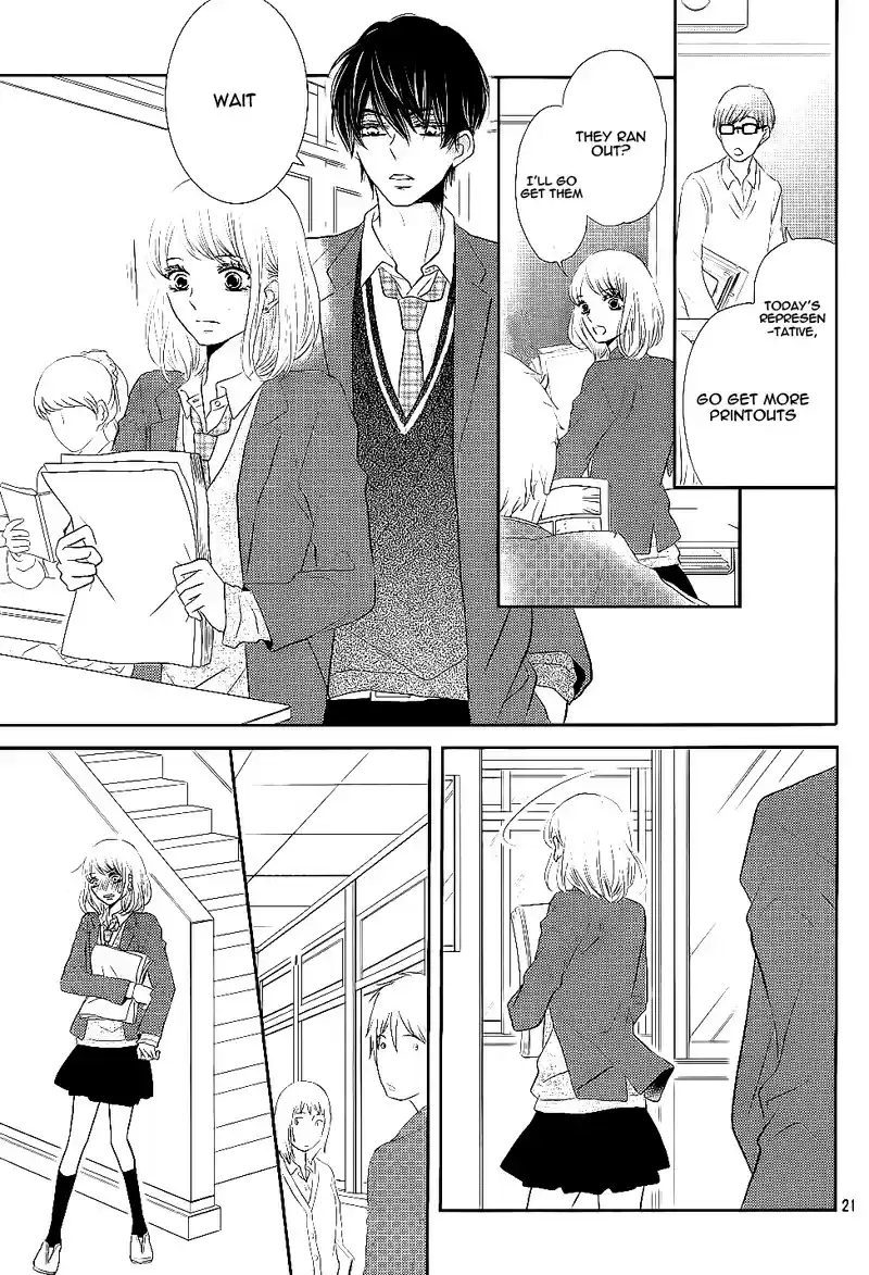 Kurosaki kun no Iinari ni Nante Naranai Vol. 6 Ch. 24