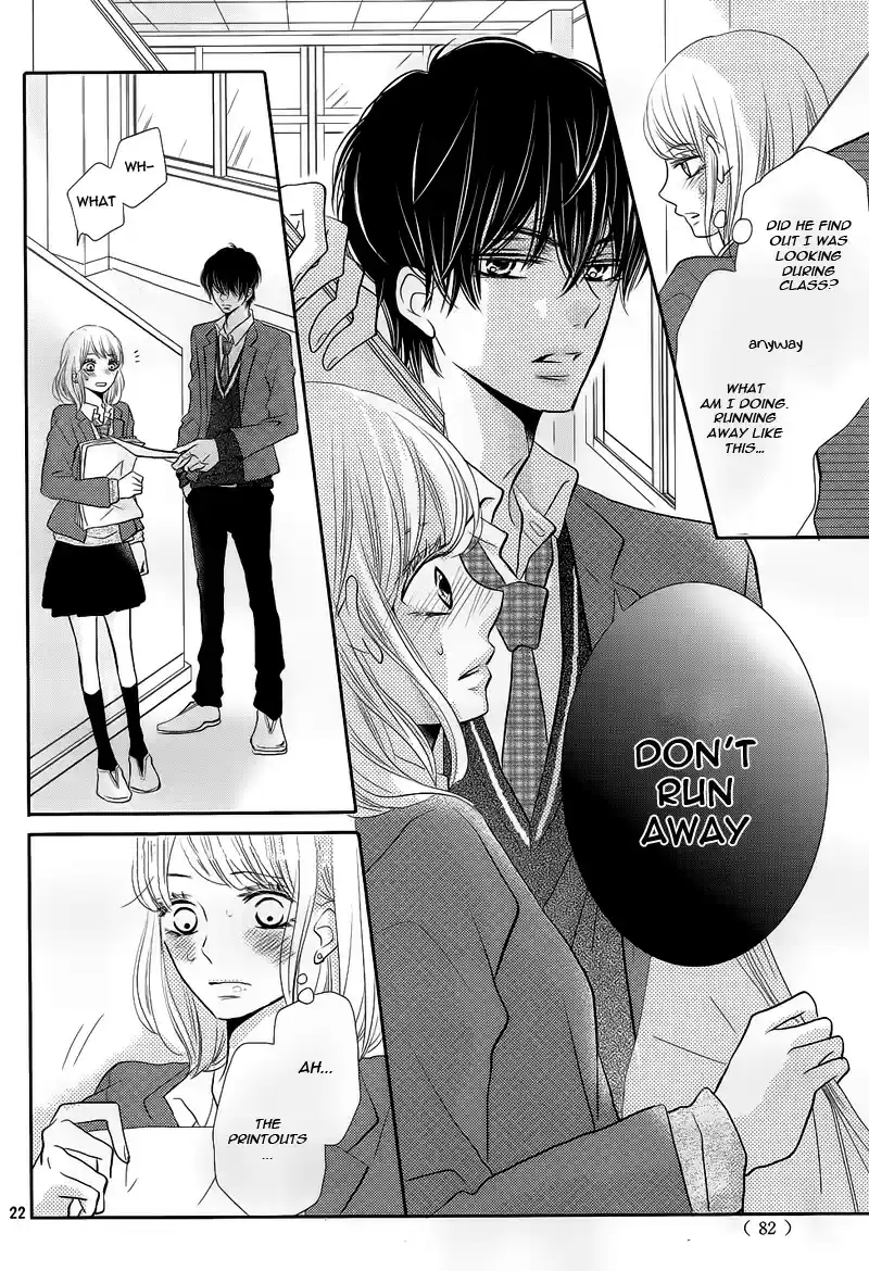 Kurosaki kun no Iinari ni Nante Naranai Vol. 6 Ch. 24