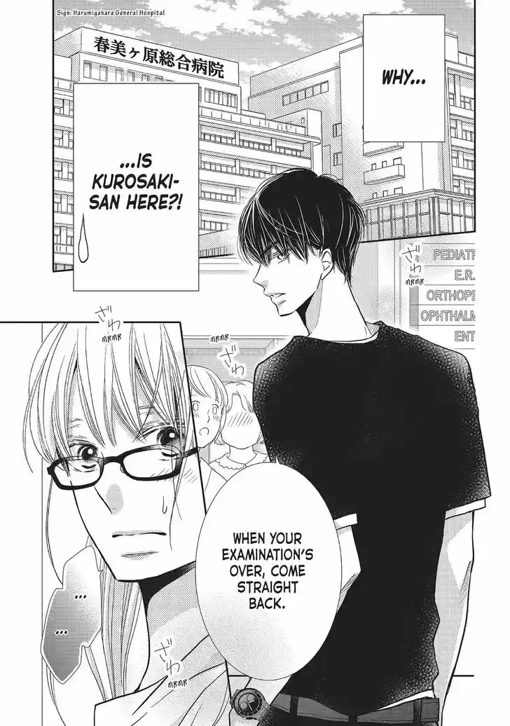 Kurosaki-kun no Iinari ni Nante Naranai Vol.09 Ch.057