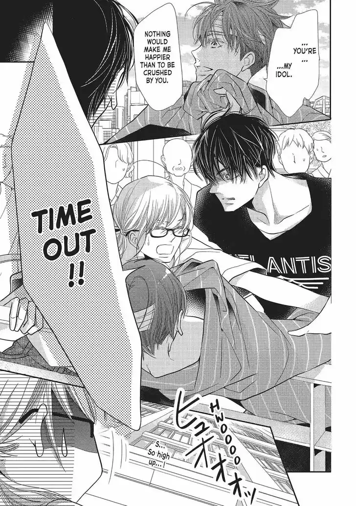 Kurosaki-kun no Iinari ni Nante Naranai Vol.09 Ch.057