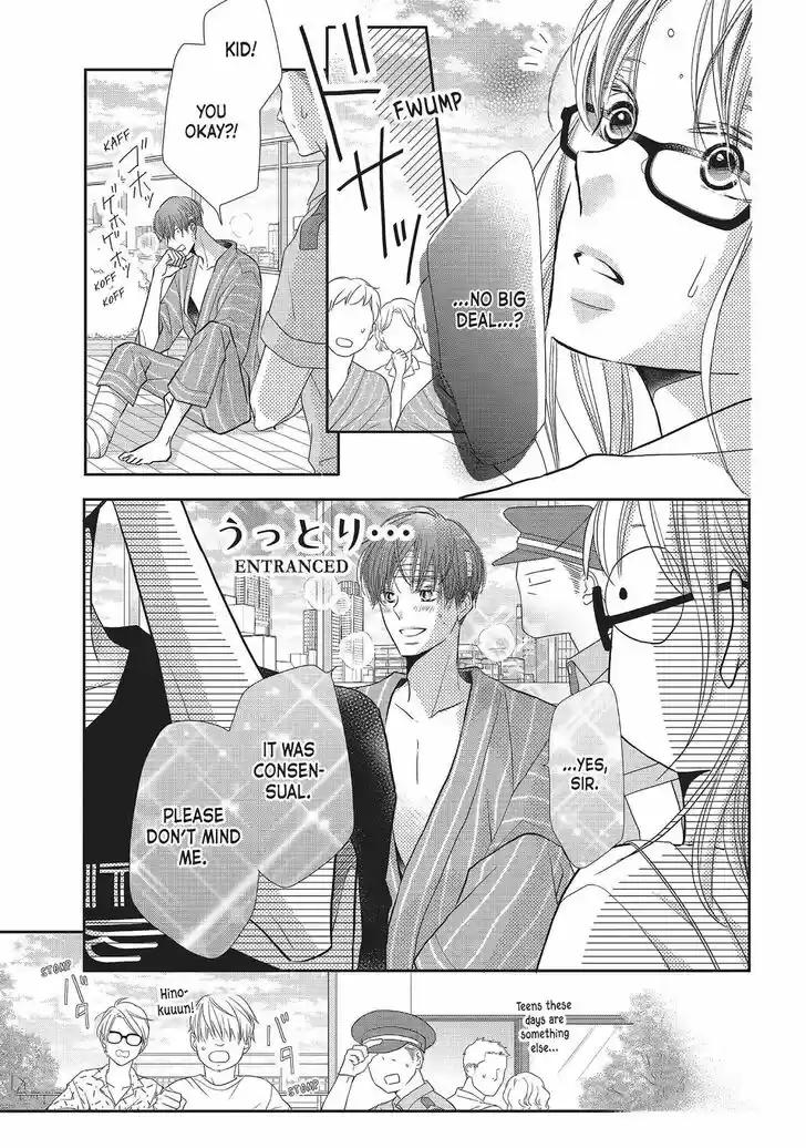 Kurosaki-kun no Iinari ni Nante Naranai Vol.09 Ch.057