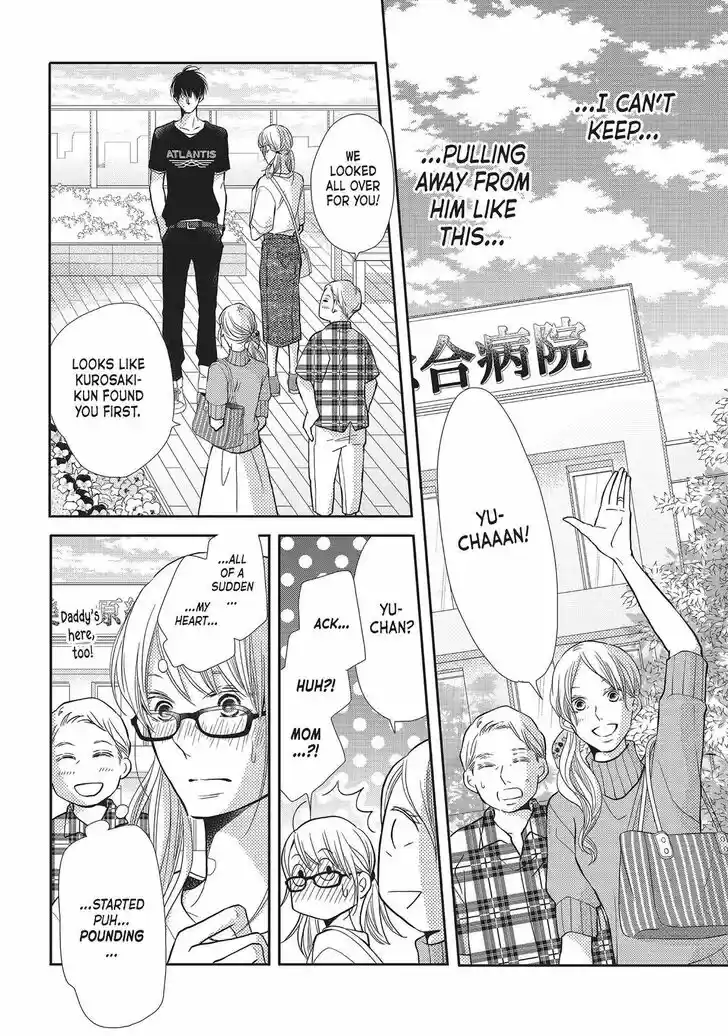 Kurosaki-kun no Iinari ni Nante Naranai Vol.09 Ch.057