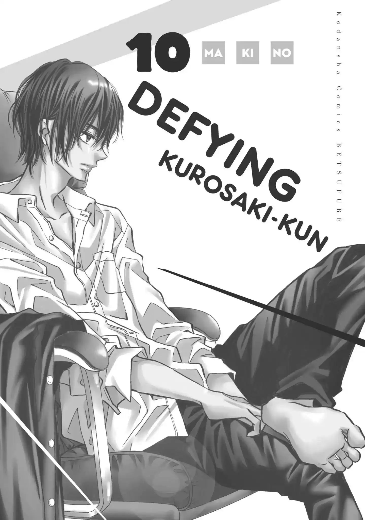 Kurosaki-kun no Iinari ni Nante Naranai Vol.10 Chapter 37: