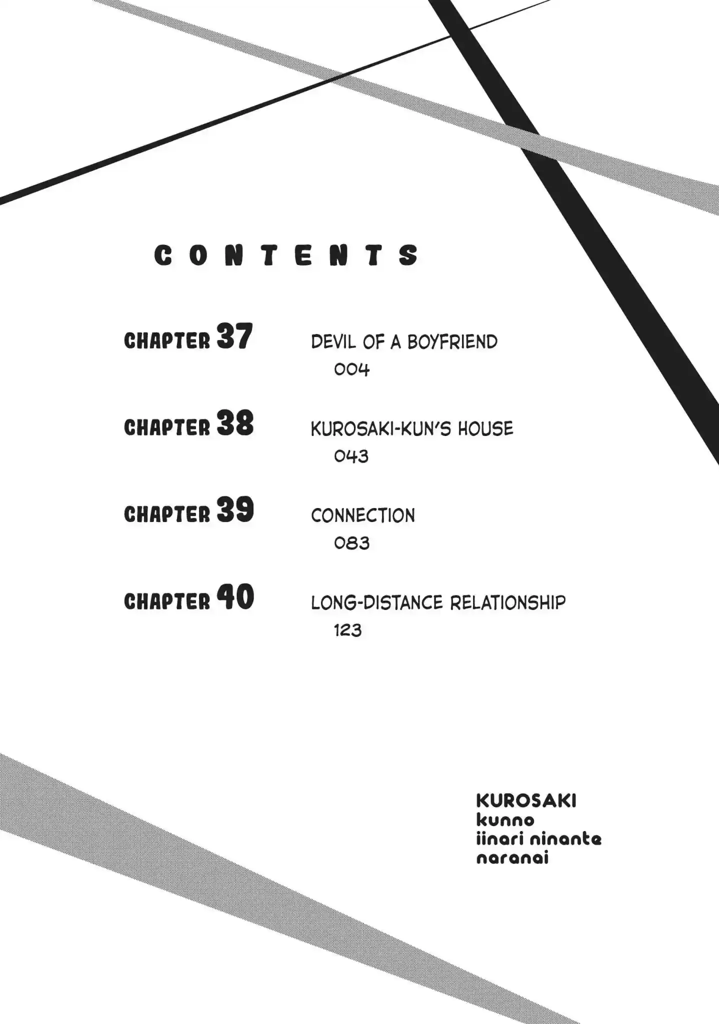 Kurosaki-kun no Iinari ni Nante Naranai Vol.10 Chapter 37: