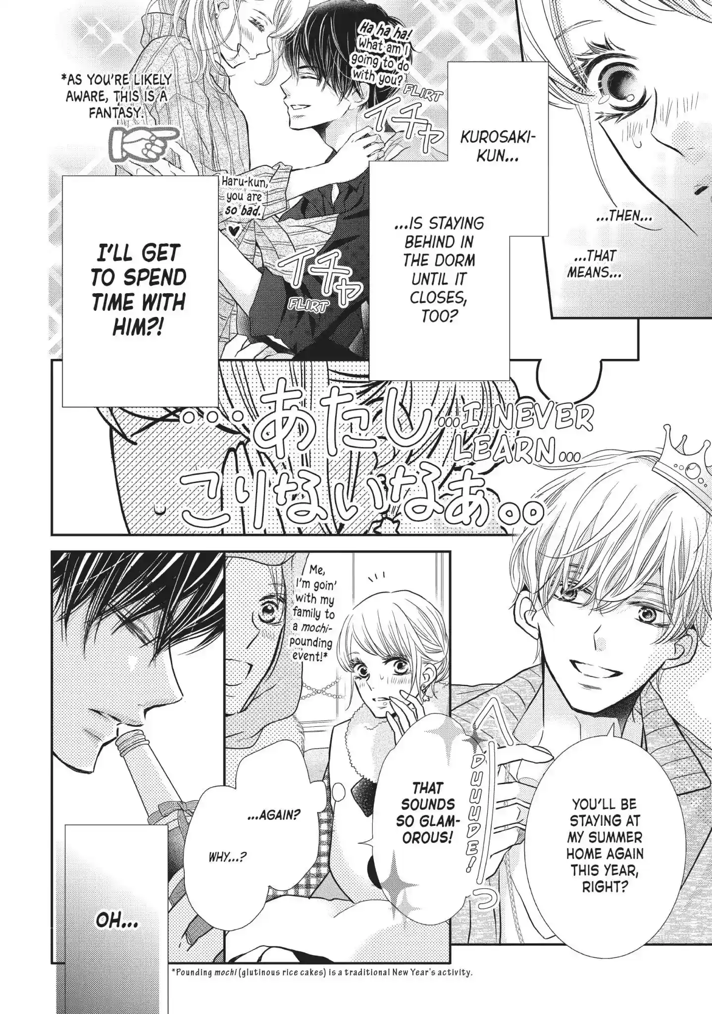 Kurosaki-kun no Iinari ni Nante Naranai Vol.10 Chapter 37: